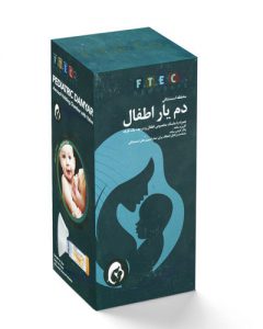 دم یار اطفال همراه با ماسک مخصوص و دریچه یک طرفه