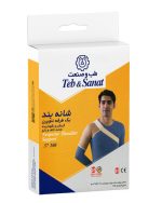 شانه بند یک طرفه نئوپرن سایز L کد 37100 شرکت طب و صنعت