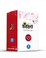 شورت یکبار مصرف آفتابگران بسته 5 عددی