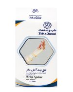 مچ بند آتل دار کد 31400 شرکت طب و صنعت