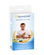 مچ بند آتل دار کوتاه فانکشنال دست راست XL کد 0520 شرکت پاک سمن