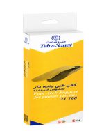 کفی طبی پنجه دار مخصوص خارپاشنه کد 21100 طب و صنعت