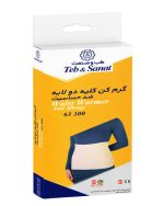 گرم کن کلیه دو لایه ضد حساسیت L کد 63300 طب و صنعت