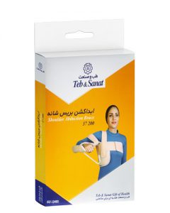 ابداکشن بریس شانه سایز M کد 37200 طب و صنعت