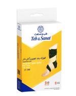 قوزک بند نئوپرنی آتل دار سایز L کد 11100 شرکت طب و صنعت