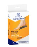 پد خار پاشنه سایز 43-42 کد 21800 طب و صنعت