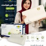 بالشت طبی هوشمند مدل موج سایز L نوع HARD