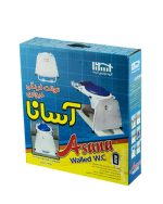 توالت فرنگی تاشو دیواری آسانا