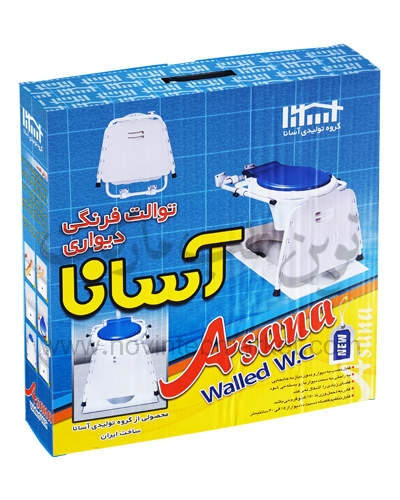 توالت فرنگی تاشو دیواری آسانا