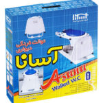 توالت فرنگی تاشو دیواری آسانا