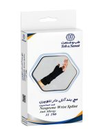 مچ بند آتل دار نئوپرن ضد حساسیت سایز L کد 31190 طب و صنعت