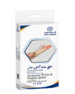 مچ بند آتل دار همراه با آتل شست سایز S کد 31420 طب و صنعت