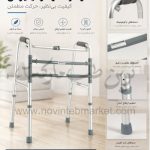 واکر تاشو آلمینیومی زیکلاس مد