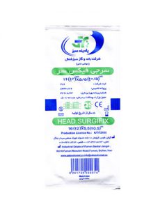 باند سرجی فیکس سر شرکت باند و گاز سبز شمال