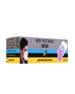 ماسک نیو فیس سپاس بسته 25 عددی