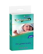 چشم بند فتوتراپی نوزاد شرکت پاک سما