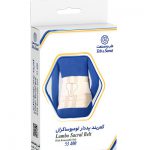 کمربند پددار لومبوساکرال سایز M کد 53400 شرکت طب و صنعت