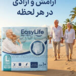 پوشینه شورتی بزرگسال ایزی لایف سایز بزرگ بسته 10 عددی