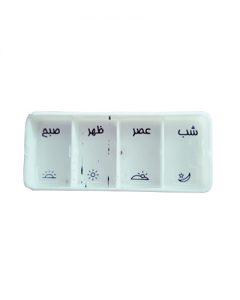 جعبه دارویی روزانه