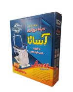 توالت فرنگی تاشو دیواری مبله آسانا