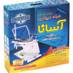 توالت فرنگی تاشو دیواری مبله آسانا