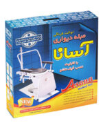 توالت فرنگی تاشو دیواری مبله آسانا
