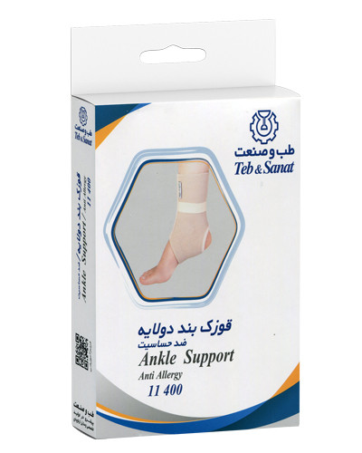 قوزک بند دو لایه ضد حساسیت سایز S کد 11400 طب و صنعت
