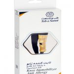 ثابت کننده زانو با پارچه سه بعدی سایز XL کد 43100 طب و صنعت