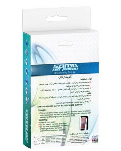 زانوبند کشی ژاکارد M کد 5023 سما طب