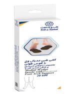 کفی طبی مدیال وج با قوس طولی سایز 43-42 کد 20600 شرکت طب و صنعت