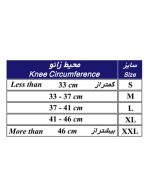 زانوبند توانبخشی با مفصل مدرج سایز XL کد 40100 طب و صنعت