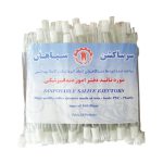 سرساکشن دندانپزشکی سپاهان