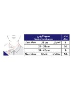 گردنبند طبی اسفنجی سایز L کد 50200 شرکت طب و صنعت