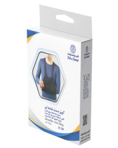 آویز دست شانه ای دو طرف باز سایز XS کد 38200 طب و صنعت