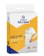 شکم بند بارداری سایز M کد 61100 طب و صنعت