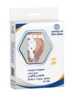 اسپلینت هالوکس والگوس سایز S پای راست کد 10100 طب و صنعت