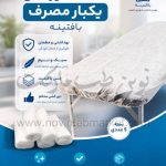 ملحفه دور کش یکبار مصرف 25 گرم بافتینه بسته 5 عددی