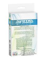زانوبند ساده نئوپرن سما طب سایز XL کد 5013
