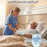 لیف حمام بدن بیمار آنتی باکتریال Gantent بسته 20 عددی