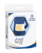 کمربند طبی کار سایز M کد 53300 طب و صنعت
