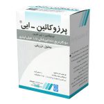 دنتانست 2% داروپخش کارتریج 1.8 میلی لیتری