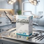 دنتانست 2% داروپخش کارتریج 1.8 میلی لیتری