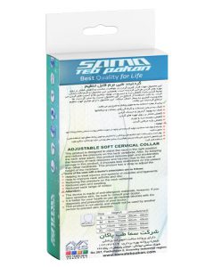 گردنبند طبی نرم قابل تنظیم سما طب سایز M کد 1023