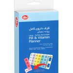ظرف دارویی کامل روزانه هفتگی به یاد