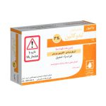 آمپول لیدوکائین 2% شهید قاضی 5 میلی لیتری بسته 5 عددی