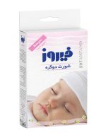 شورت دو گره فیروز بسته 5 عددی سایز متوسط