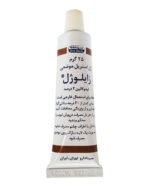 ژل استریل موضعی لیدوکائین زایلوژل 25 گرمی