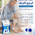 هیل پد طبی سیلیکونی ایزی لایف سایز M