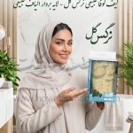 لیف دستکشی لایه بردار الیاف طبیعی سایز بزرگ لوفا نرگس گل