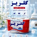 دستمال توالت دو عددی سفید گلریز